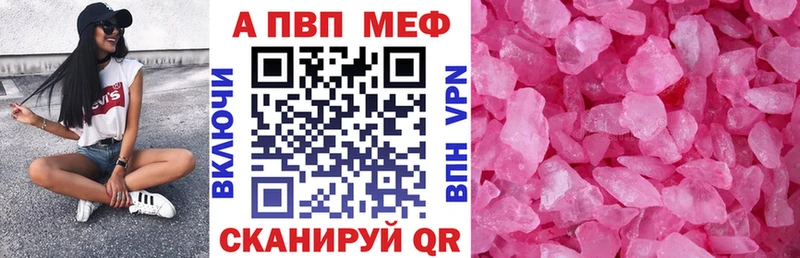 А ПВП VHQ  закладка  кракен зеркало  Семёнов 
