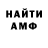 Amphetamine Розовый massimo Bargagna