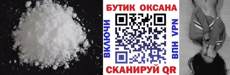 Бутират 99% Семёнов