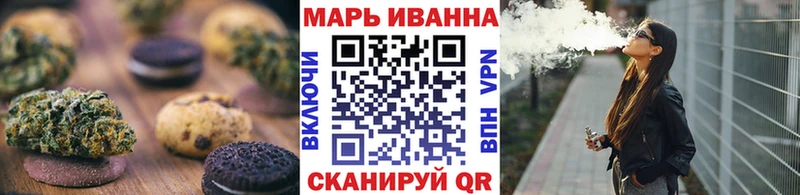 Cannafood марихуана  где можно купить   Семёнов 