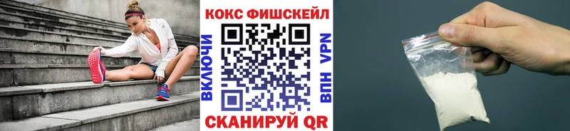 Кокаин 99%  Семёнов 