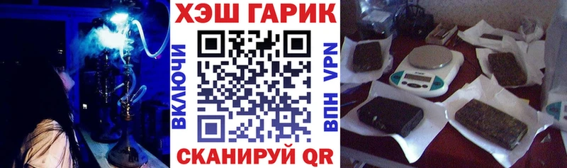 как найти закладки  Семёнов  Гашиш хэш 