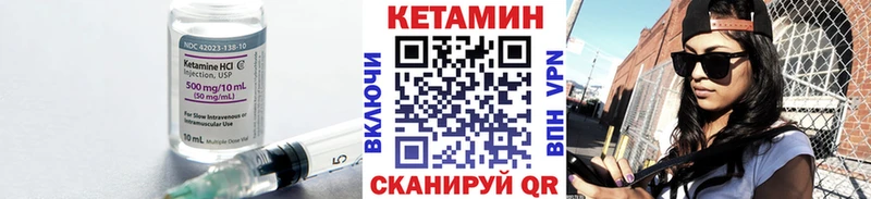 КЕТАМИН ketamine Семёнов