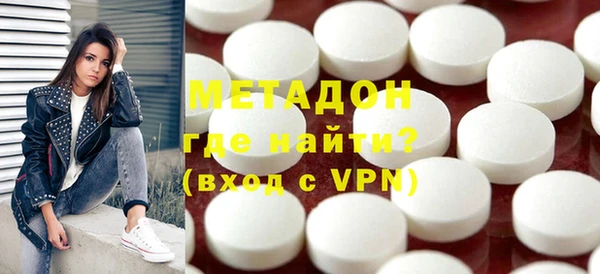 гашиш Бронницы