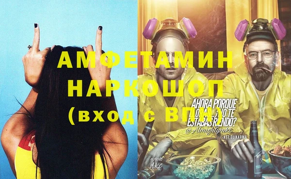 гашиш Бронницы