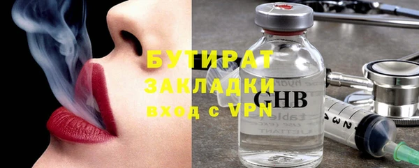 гашиш Бронницы