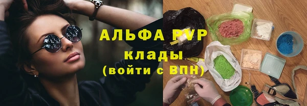 гашиш Бронницы