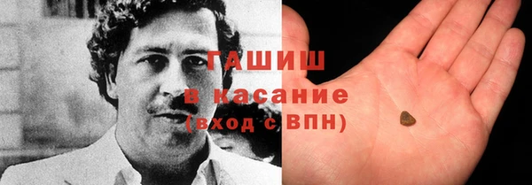 гашиш Бронницы