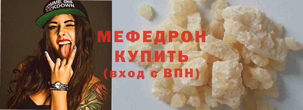 круглые Струнино