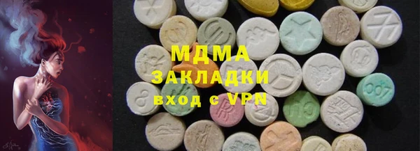 хмурый Бугульма