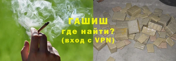 ECSTASY Ступино