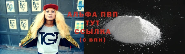 гашиш Бронницы