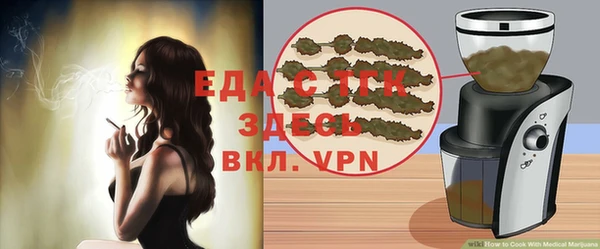 хмурый Бугульма