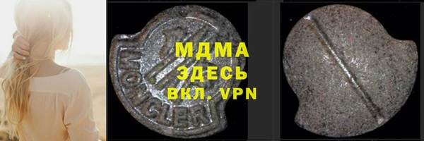 гашиш Бронницы