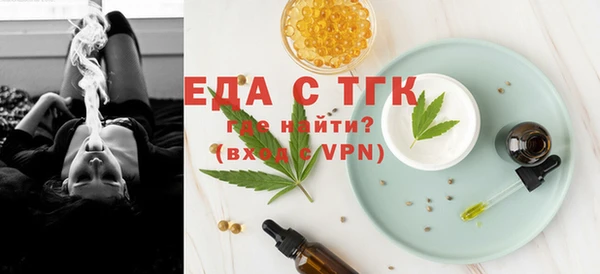 хмурый Бугульма