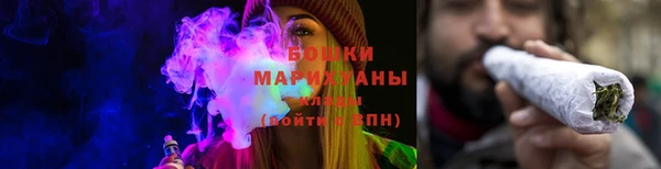 гашиш Бронницы