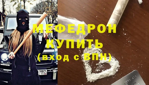 а пвп мука Бородино
