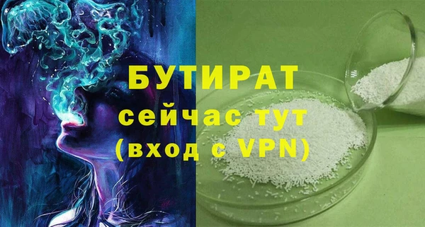 гашиш Бронницы