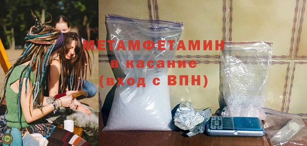 хмурый Бугульма