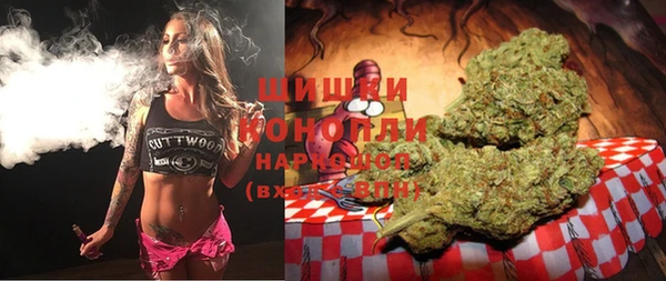 гашиш Бронницы