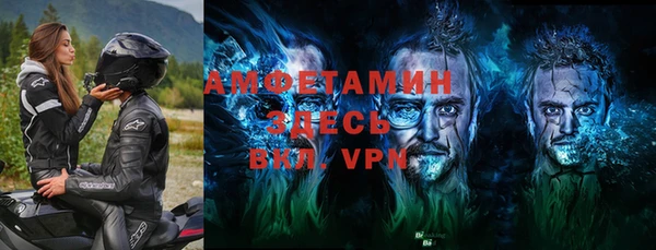гашиш Бронницы