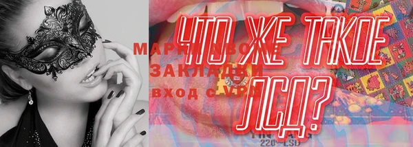 хмурый Бугульма