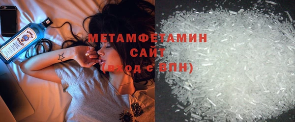 хмурый Бугульма
