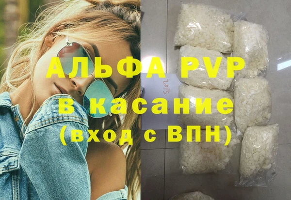 гашиш Бронницы
