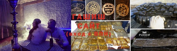 гашиш Бронницы