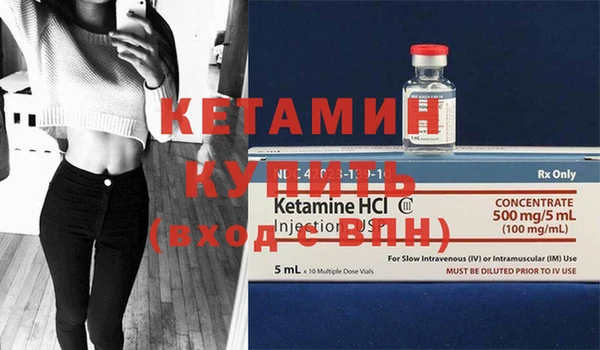 гашиш Бронницы