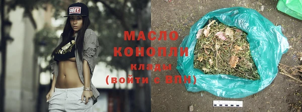 гашиш Бронницы