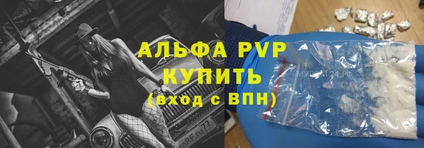 а пвп мука Бородино
