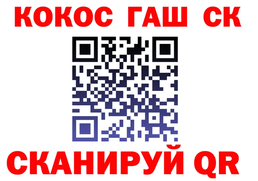 Alfa_PVP Crystall зеркало это МЕГА Семёнов