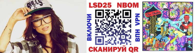 Марки N-bome 1,5мг Семёнов