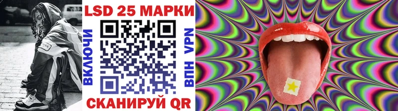 закладки Семёнов Марки 25I-NBOMe 1500мкг