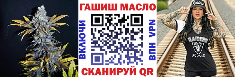 ОМГ ОМГ рабочий сайт  shop состав  ТГК THC oil  Семёнов 